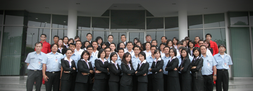นโยบายคุณภาพและวัตถุประสงค์คุณภาพ